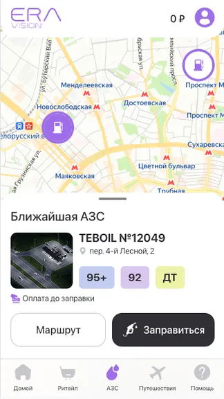 Скриншот 2/4