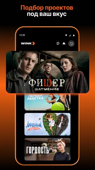 Скриншот 2/8