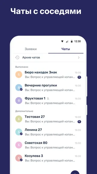 Скриншот 3/6