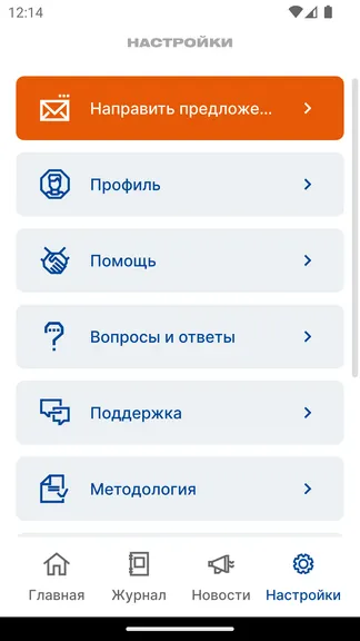 Скриншот 5/5