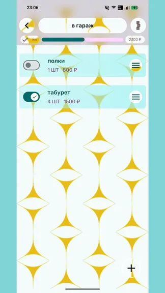 Скриншот 2/7