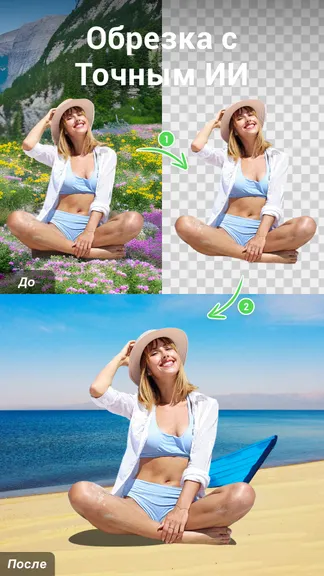 Скриншот 7/8