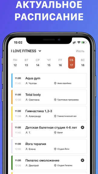 Скриншот 1/5