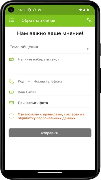 Скриншот 1/4