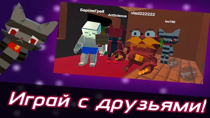Скриншот 1/8