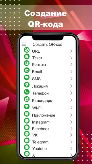 Скриншот 3/6