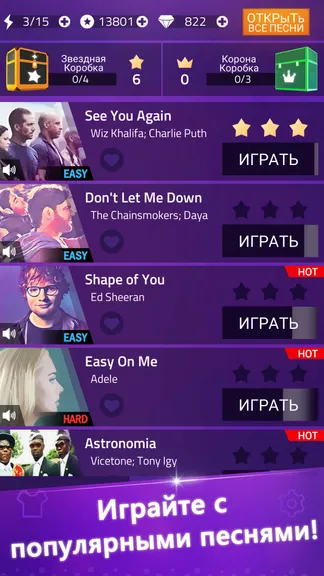 Скриншот 1/7