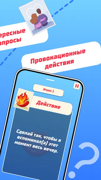 Скриншот 4/4