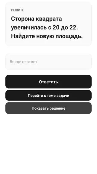 Скриншот 2/5