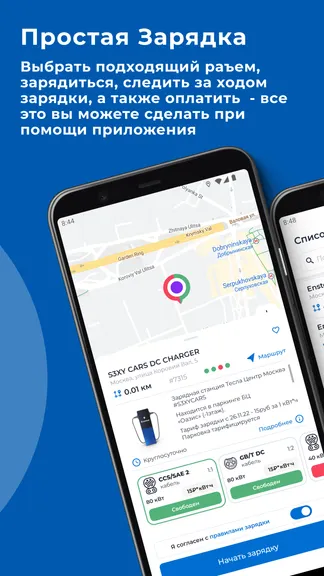 Скриншот 2/6