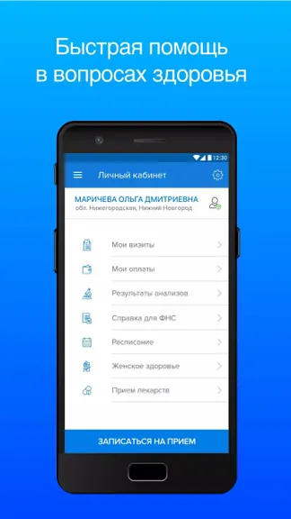 Скриншот 2/8