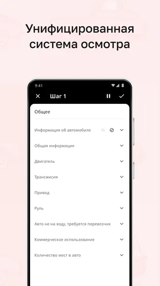 Скриншот 3/3