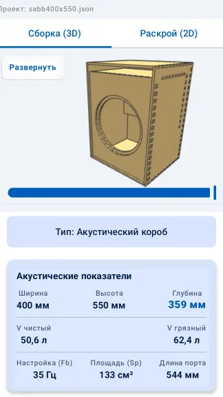 Скриншот 2/6