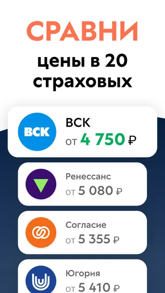 Скриншот 2/8