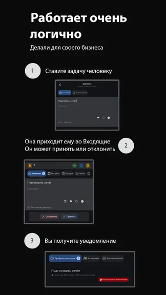 Скриншот 5/5