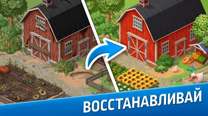 Скриншот 5/8