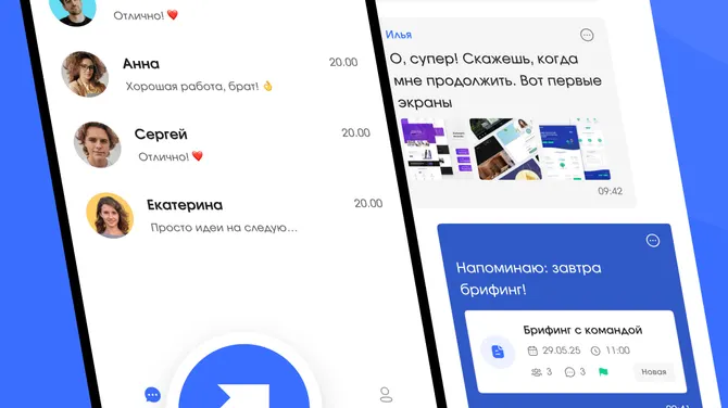 Скриншот 2/5
