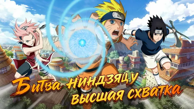 Скриншот 1/5