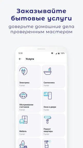 Скриншот 5/6