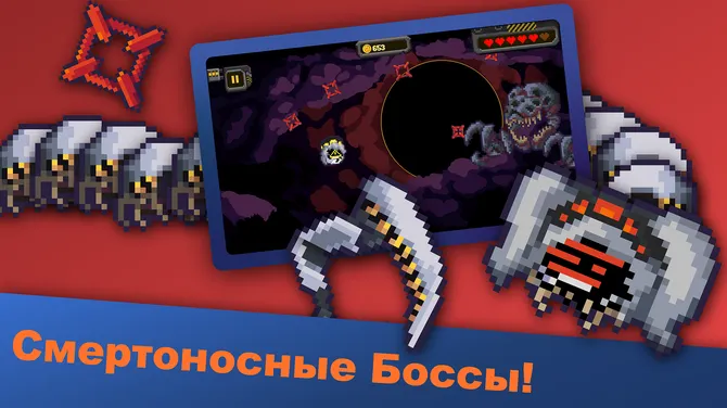 Скриншот 3/10