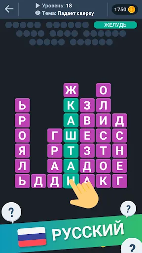 Скриншот 5/6