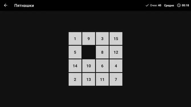 Скриншот 4/7