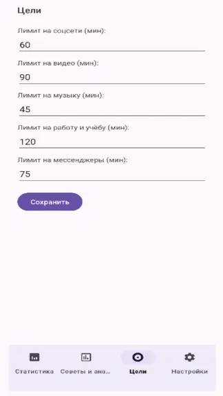 Скриншот 4/4