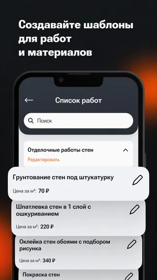 Скриншот 5/5