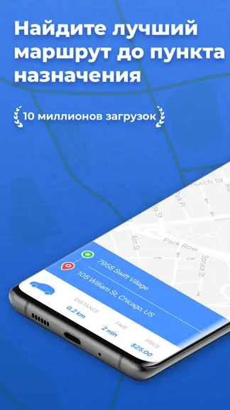 Скриншот 1/6