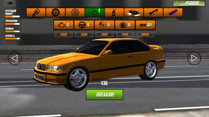 Скриншот 5/10