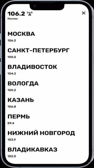 Скриншот 4/5