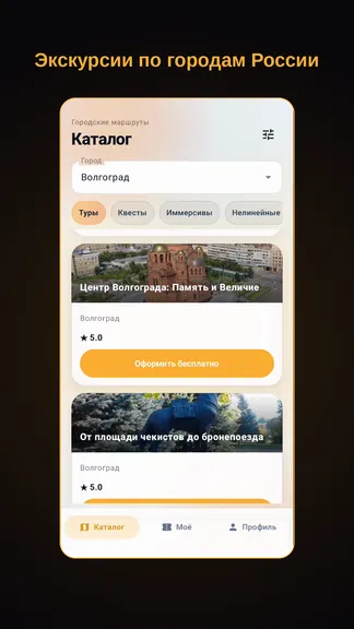 Скриншот 1/5