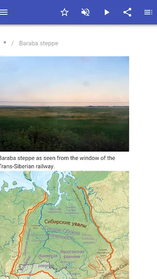 Скриншот 6/10