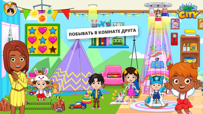 Скриншот 5/8