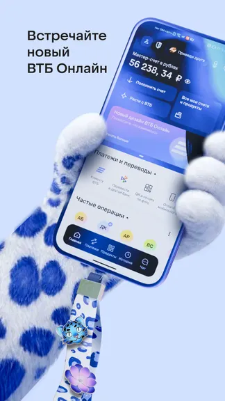 Скриншот 1/6