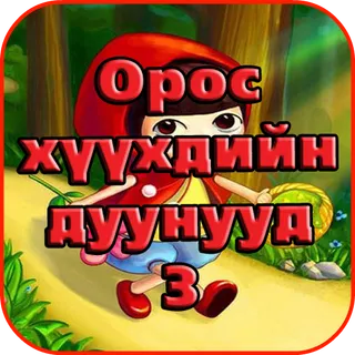 App icon