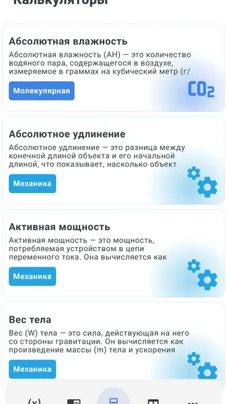 Скриншот 5/8