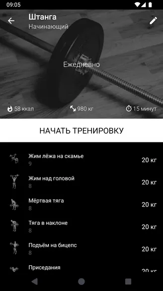Скриншот 2/5