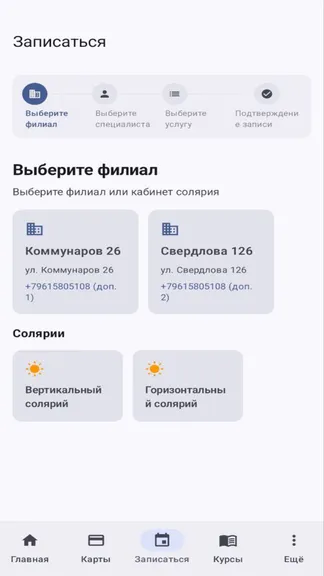 Скриншот 1/4