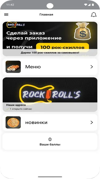 Скриншот 1/5