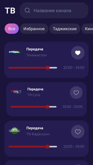 Скриншот 4/8