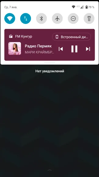 Скриншот 9/10