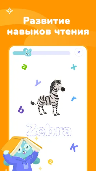 Скриншот 3/6