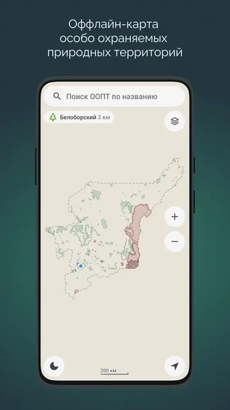 Скриншот 1/5