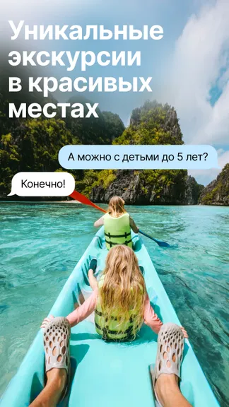 Скриншот 2/5