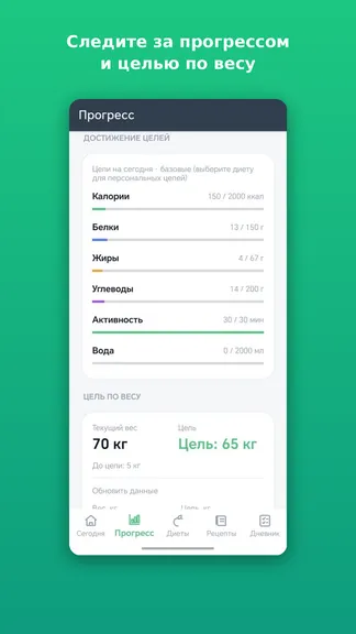 Скриншот 2/5