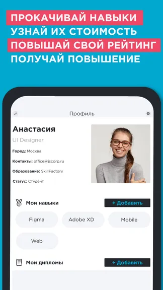 Скриншот 5/5