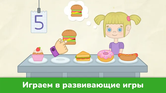 Скриншот 6/6
