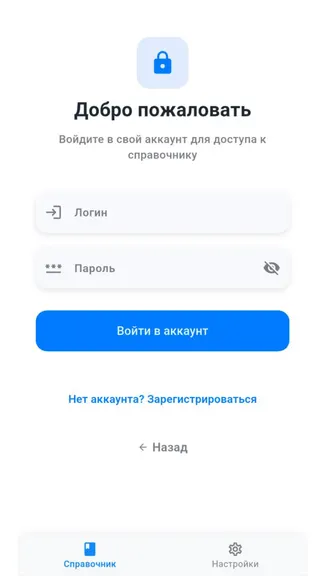 Скриншот 1/4