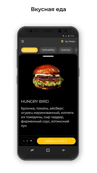 Скриншот 2/3